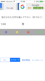 screen shot